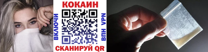 хочу наркоту  Заволжск  Cocaine 98% 