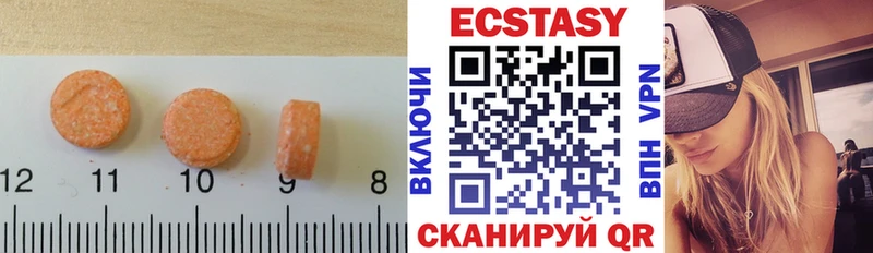 как найти   Заволжск  Ecstasy Дубай 