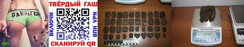 маркетплейс какой сайт  Заволжск  Гашиш хэш 