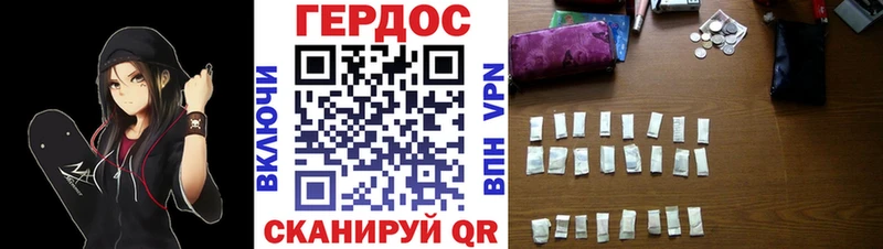 kraken   Заволжск  ГЕРОИН Афган 
