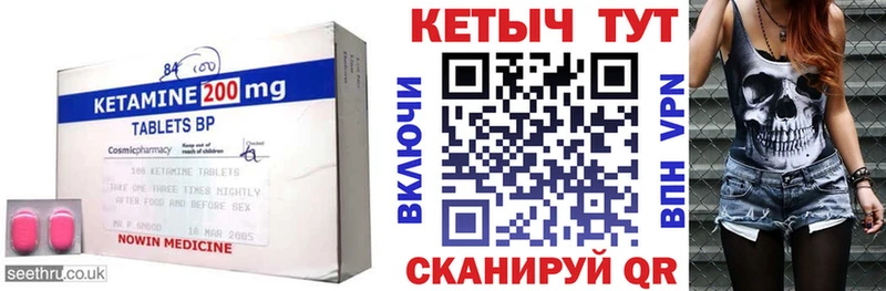 сколько стоит  Заволжск  Кетамин VHQ 