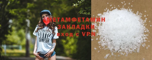дмт Гусиноозёрск