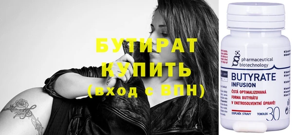 ПСИЛОЦИБИНОВЫЕ ГРИБЫ Гусь-Хрустальный