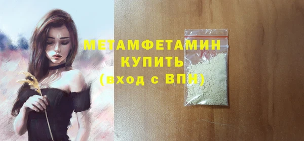 COCAINE Щучье