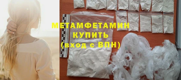 альфа пвп Гусев
