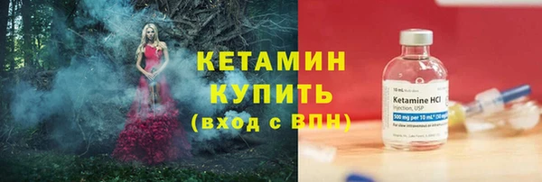 альфа пвп Гусев