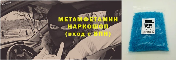 альфа пвп Гусев