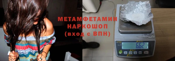 дмт Гусиноозёрск