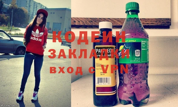 альфа пвп Гусев