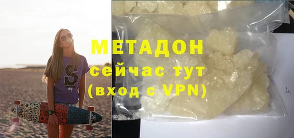 ПСИЛОЦИБИНОВЫЕ ГРИБЫ Гусь-Хрустальный