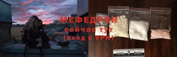 ПСИЛОЦИБИНОВЫЕ ГРИБЫ Гусь-Хрустальный
