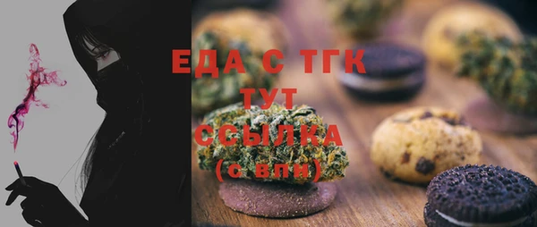 альфа пвп Гусев