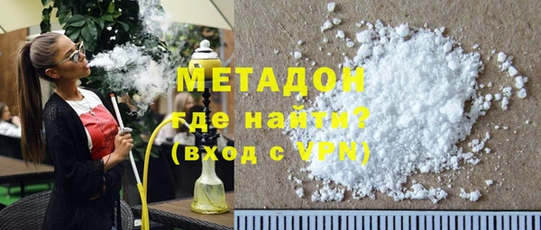 меф Заводоуковск
