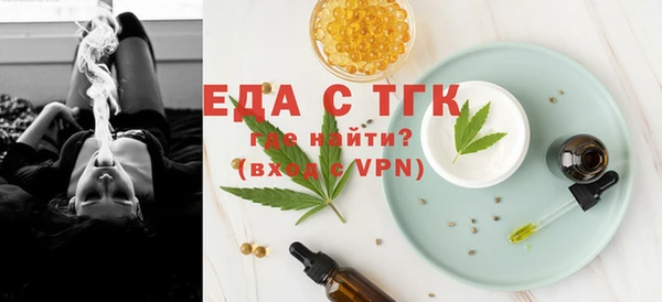 ПСИЛОЦИБИНОВЫЕ ГРИБЫ Гусь-Хрустальный