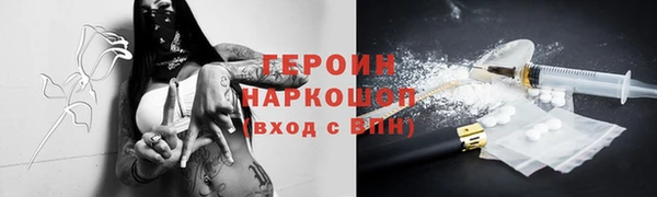 дмт Гусиноозёрск