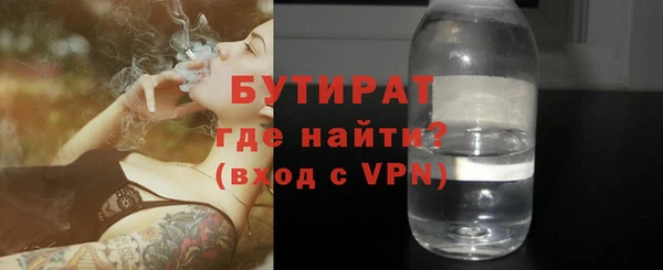 герыч Щигры