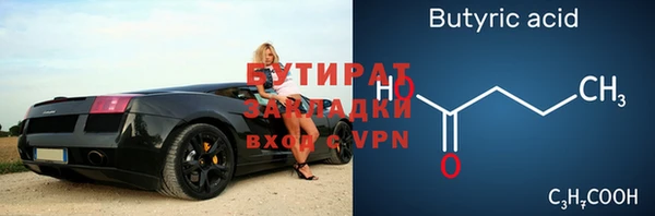 альфа пвп Гусев
