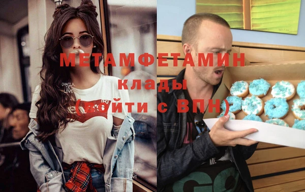 альфа пвп Гусев