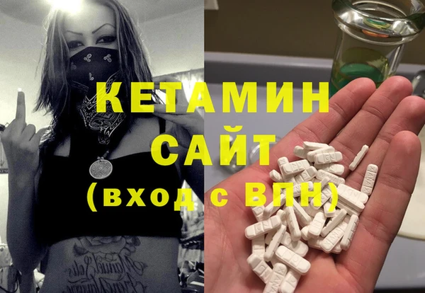дмт Гусиноозёрск