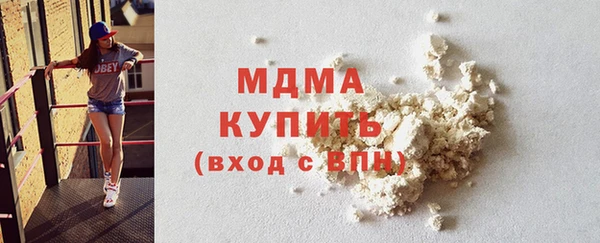 дмт Гусиноозёрск