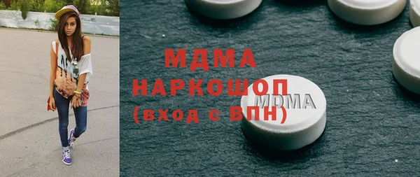 альфа пвп Гусев