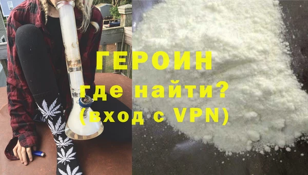 дмт Гусиноозёрск