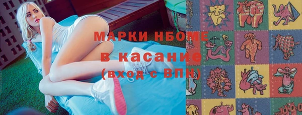 мефедрон мука Заволжск