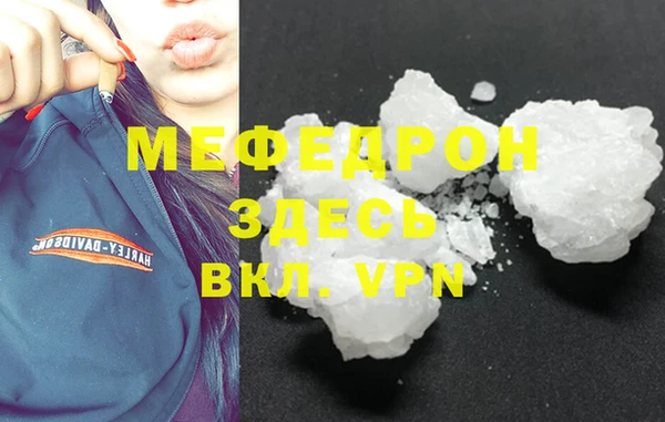 дмт Гусиноозёрск