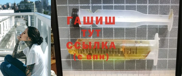 дмт Гусиноозёрск