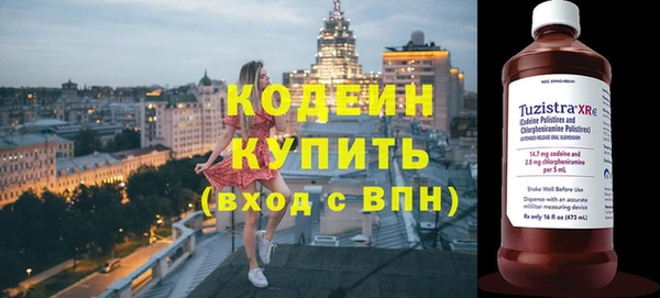 дмт Гусиноозёрск