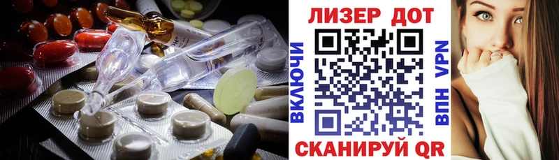 Лсд 25 экстази ecstasy  что такое наркотик  Заволжск 