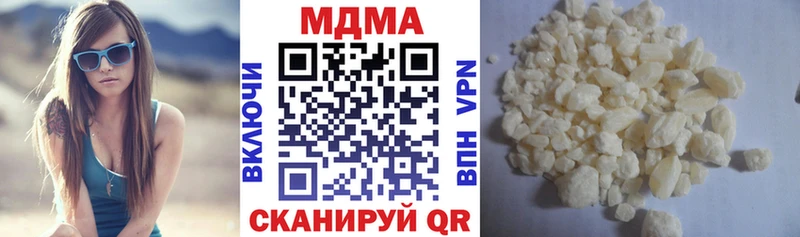 наркота  Заволжск  MDMA VHQ 