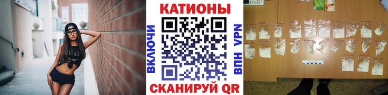 Мефедрон 4 MMC  Заволжск 