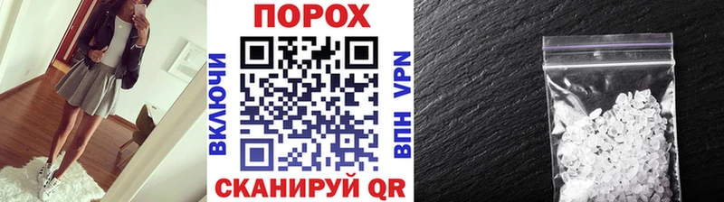 МЕТАМФЕТАМИН Декстрометамфетамин 99.9%  Заволжск 