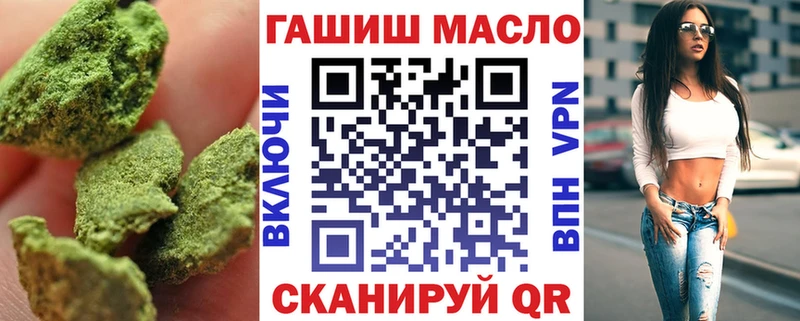 ТГК гашишное масло  мега рабочий сайт  сайты даркнета состав  Заволжск 